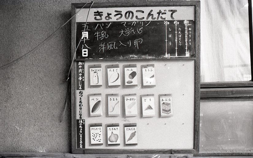 1962 中学校011